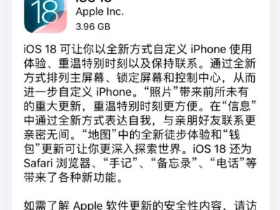 iOS 18来袭，老iPhone也能升级！照片功能大换血，你心动了吗？