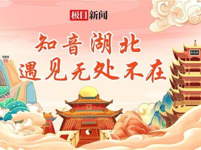 中秋探月新旅程：文旅志愿者领“10后”遨游“广寒宫”！