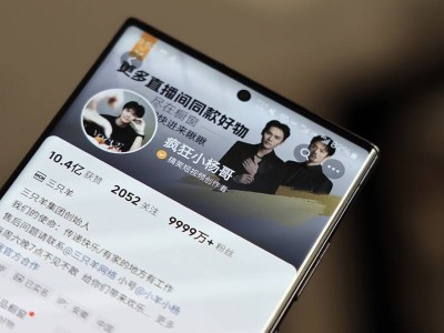 电厂携手抖音电商，小杨哥成幕后推手？新合作引爆全网热议！