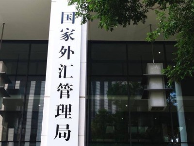 外汇市场风云再起！人民币资产成外资“新宠”，预期平稳背后有何玄机？