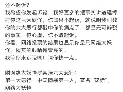 悟空租车CEO自曝猛料：叫板罗永浩，求起诉！谁将成最终赢家？