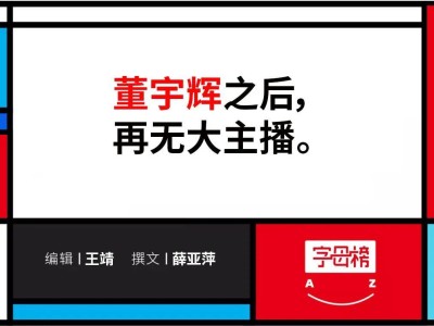 抖音变天？小杨哥“疯狂”不再，新风暴即将来袭？