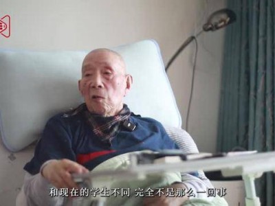 暮色起飞新一代：年轻人真的只会低头玩手机？锺叔河发声：他们比我们强！