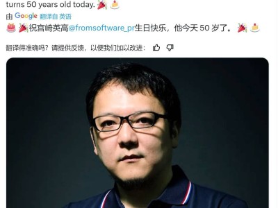 传奇游戏制作人迎五十大寿，宫崎英高如何再掀业界风浪？