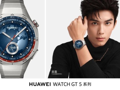 华为WATCH GT 5惊艳亮相！吴磊代言，运动健康新风尚即将席卷？