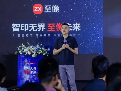 打印机也懂你？至像科技CEO付强揭秘：AI如何洞察用户需求