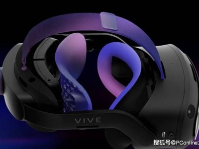 HTC VIVE新作Focus Vision亮相，XR头显技术再突破！