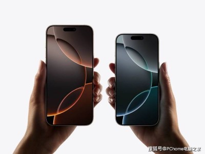 iPhone 16 Pro触控失灵？窄边框防误触设计引热议！