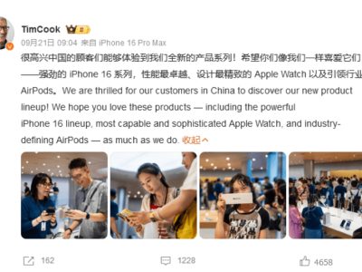 iPhone 16首周销量未达预期，果粉们真的不香了吗？