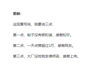 互联网大厂裁员又招聘，这波操作背后的真相是？