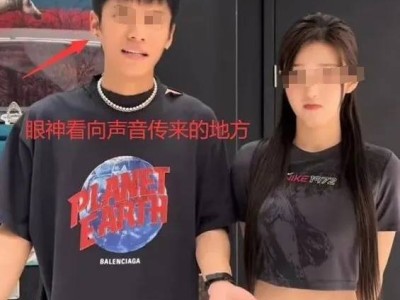 三只羊乔妹9秒视频曝光，网友热议：不雅声音为何疯传？