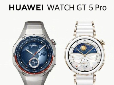 华为WATCH GT5 Pro国行版发布！2488元起，首发玄玑感知系统