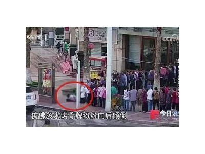 老太排队领免费鸡蛋，不幸被挤倒身亡！法院如何判决？