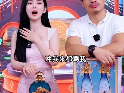 新主播梨小娜发声：不愿为“三只羊”背锅，真相几何？