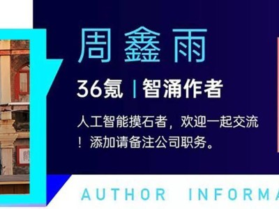 新媒体标题：最前线探秘，揭秘行业先锋动态，领略科技潮流风向标！