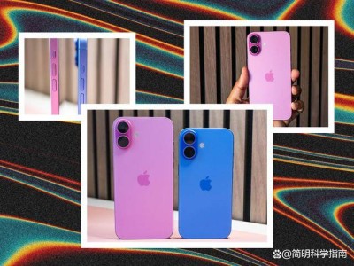 iPhone16系列为何遭老用户“嫌弃”？真相来了！