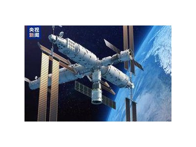 中国空间站刷新纪录：在轨110余项实/试验，太空探索再获新突破！