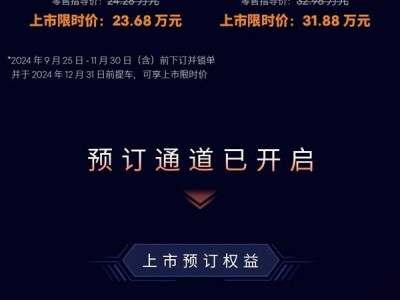 全球首款Flyme Auto电竞座舱亮相：3A单机与PC端游一网打尽！