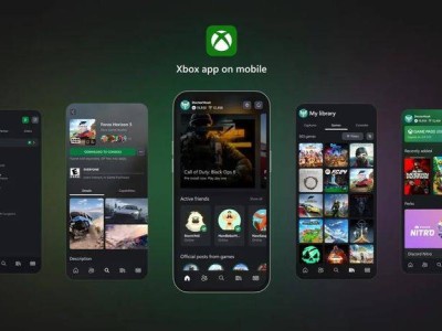 微软大动作：Xbox Game Pass与Xbox应用合并，游戏体验将更上一层楼？