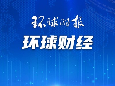 中国中车工博会大放异彩，新质生产力成果瞩目登场！