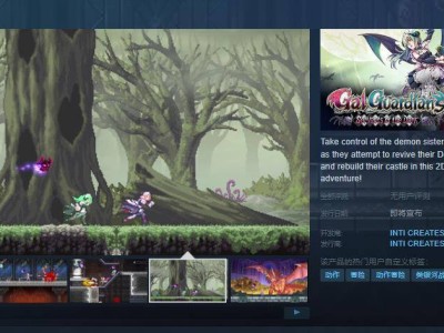 《少女魔役》登陆Steam，在线合作新玩法，你准备好迎接挑战了吗？