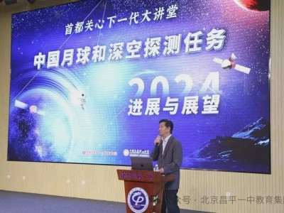 苑里少年与博士生导师共探宇宙奥秘：一场穿越时空的奇妙旅程！