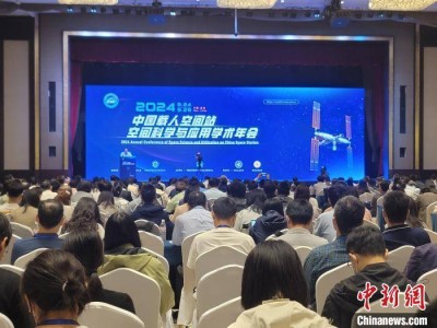 中国空间站百余科学项目取得重大进展，太空研究掀起新篇章！