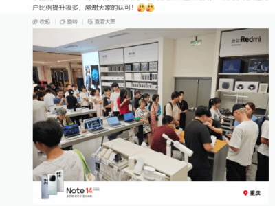 Redmi Note 14系列热销背后：女性用户成新增长点？