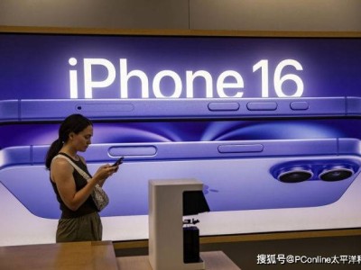 苹果iPhone 16首周销售成绩单揭晓，市场表现如何引发热议！