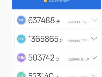 OPPO Find X8 Pro卫通版安兔兔跑分破303万，性能强悍引关注！