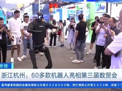 2023年中国工业机器人新安装量达27.63万台，智能制造热潮持续升温！