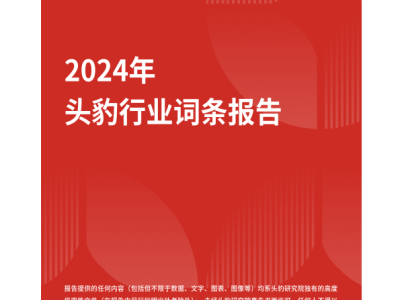 消费复苏助力“美丽经济”腾飞，零售美妆行业迎来新春天！