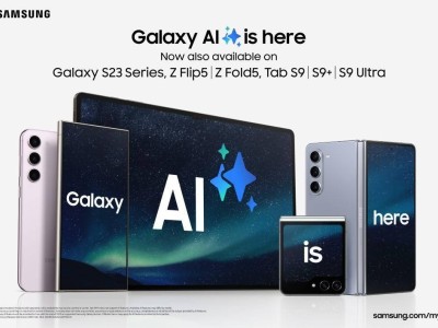 三星Galaxy AI功能收费在即，高管称价值对等，你会买单吗？