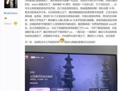 索尼互动娱乐解散后，PS游戏：玩家感慨再无当初？