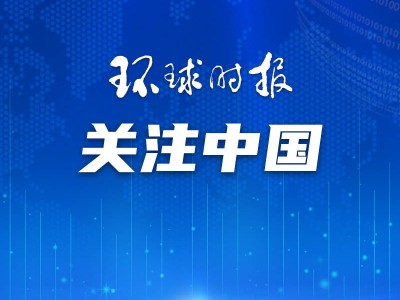 德媒聚焦：中国“月球外交”有何魅力？