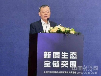 中国汽车产业迈向高质量发展：王侠解读“向新、向上”之路！