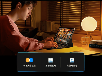 假期好伴侣！联想小新Pad Pro 12.7，开启沉浸式观影新体验