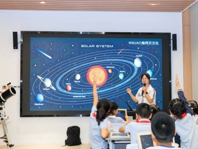 南师大校团委启动“青苗计划”：探寻天文奥秘，寻找属于我们的星空！