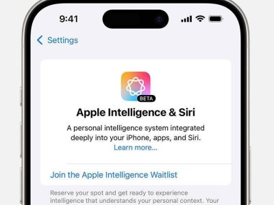 苹果AI技能尚未爆发，iPhone 16系列能否点燃市场热情？