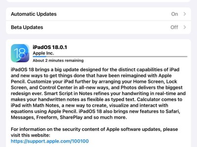 iPadOS 18.0.1火速更新：M4 iPad用户终于可以摆脱“变砖”困扰了！