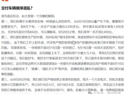 乐道正式致歉，诚意回应公众关切！