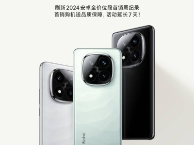 小米Redmi Note 14 Pro+刷新纪录！安卓全价位段首销周新霸主诞生