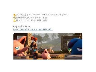 PS5日服新游《幻兽帕鲁》发售，延期十天后终于与玩家见面！