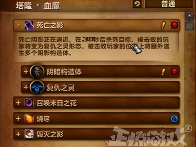 魔兽世界中首位死亡骑士揭秘：竟非阿尔萨斯，其灵魂永恒不灭！