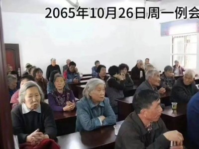 退休后还想继续做游戏？60多岁的你敢不敢追逐一生的热爱！