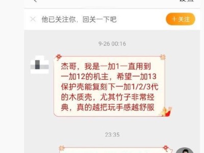 一加13手机新动态：磁吸木纹手机壳亮眼，CMF计划暂无消息