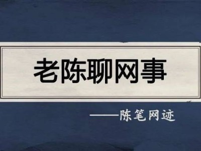 支付宝新尝试：无人直播走红，三天收入破七千！