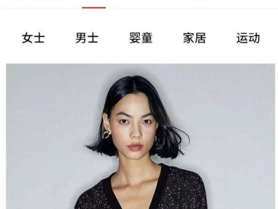 H&M拓展电商版图，入驻拼多多、抖音寻求新流量！