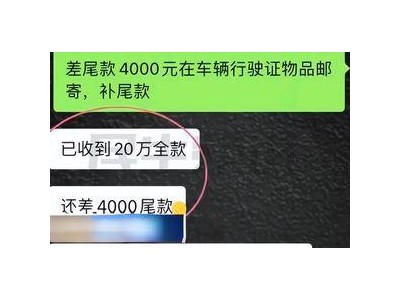 二手交易风险！男子20万购小米SUV却遭原车主锁车，如何防范？