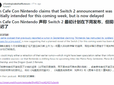 任天堂新动向：Switch 2原计划下周揭晓，现宣布推迟发布！